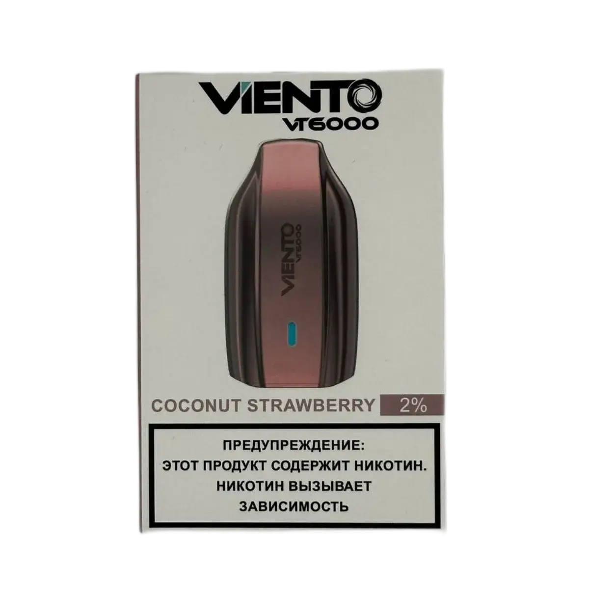 Эл. сиг. VIENTO VT 6000 Coconut Strawberry 2 %