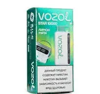 Эл. сиг. VOZOL STAR 10000 Лимон мята 2 %