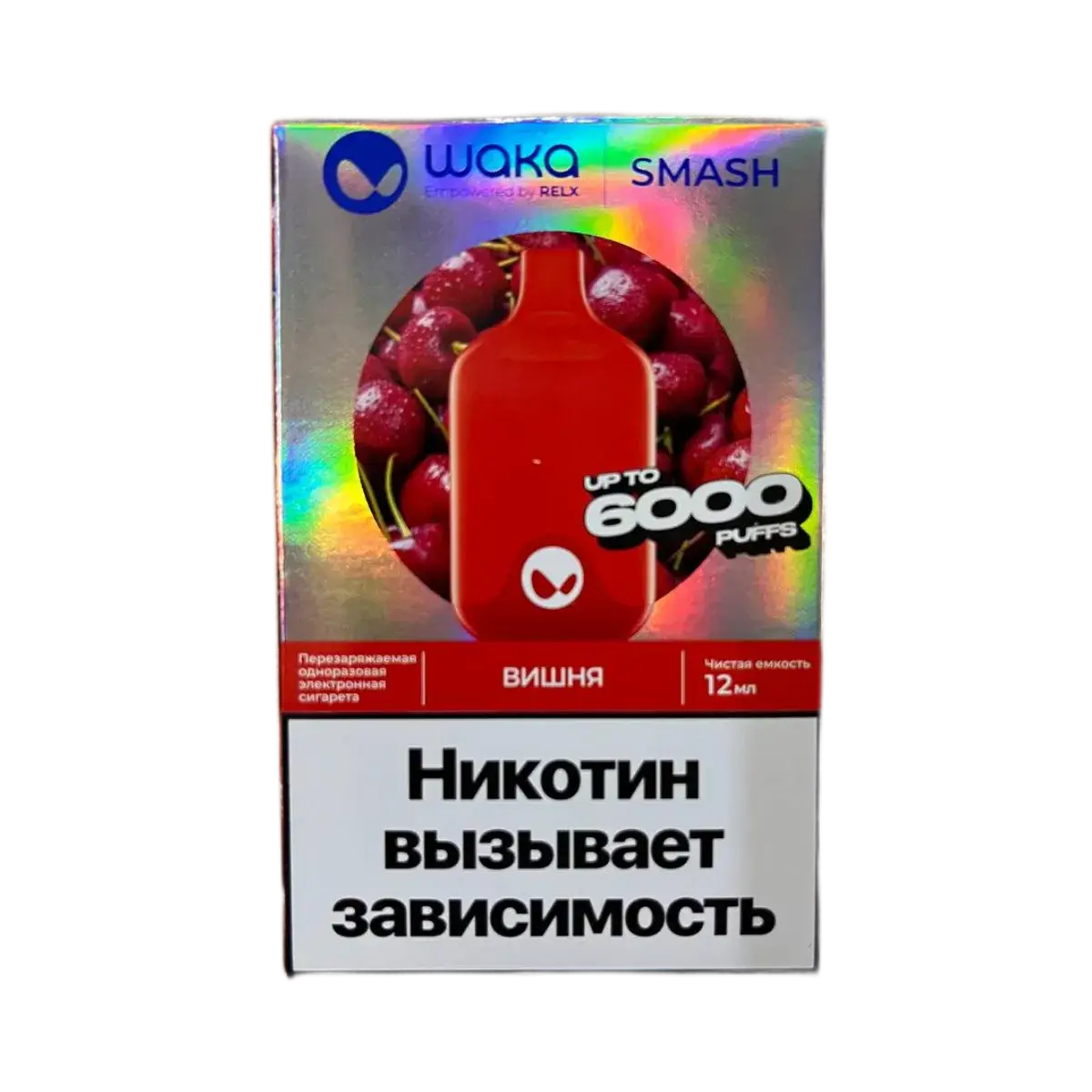 Эл. сиг. WAKA SMASH 6000 Вишня 1, 5 %