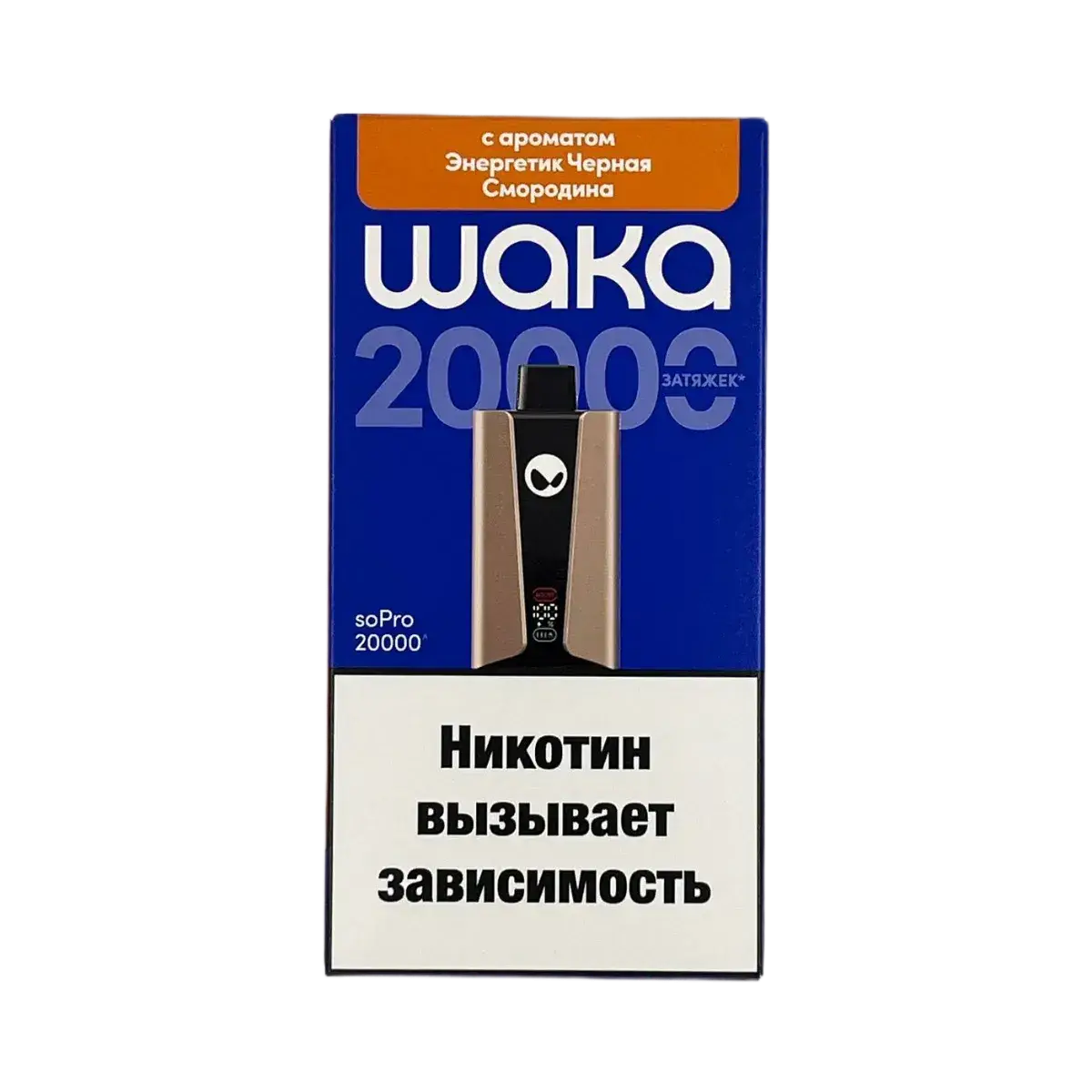Эл. сиг. WAKA soPRO 20000 Энергетик черная смородина 2 % Hard extra