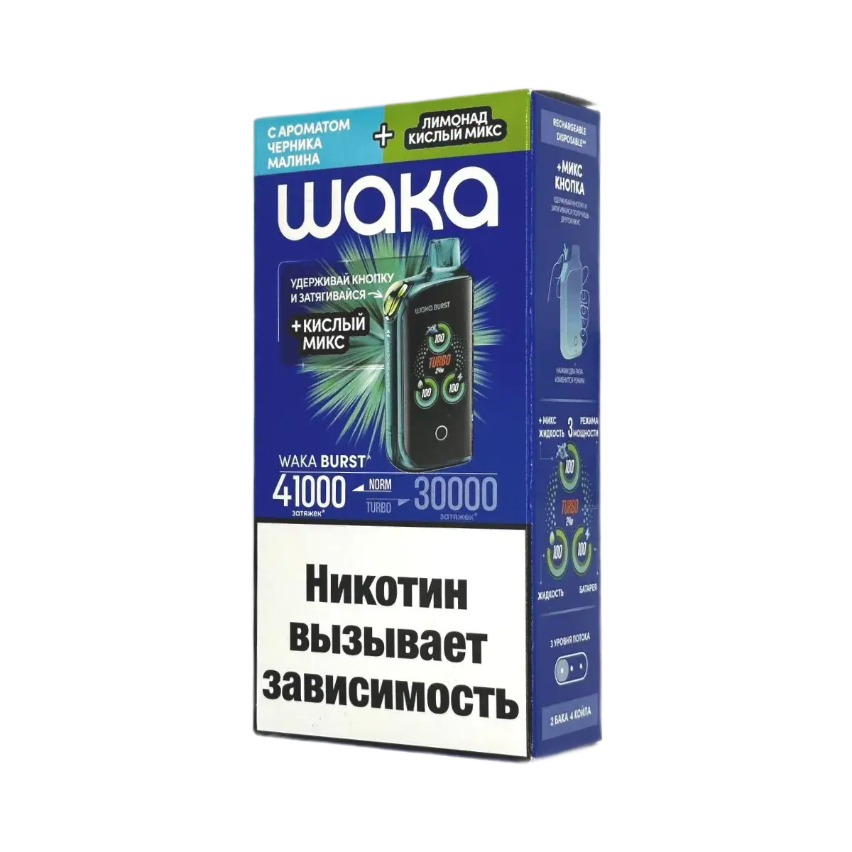 Эл. сиг. WAKA ET BURST 41000 HARD Черника малина + Лед микс 1,8 %