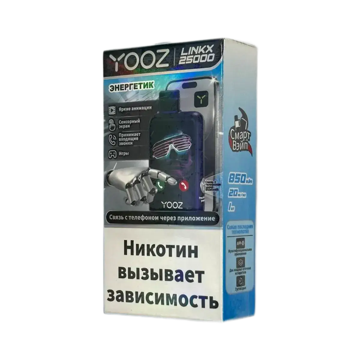 Эл. сиг. YOOZ LINKX 25000 Смарт энергетик 2 %