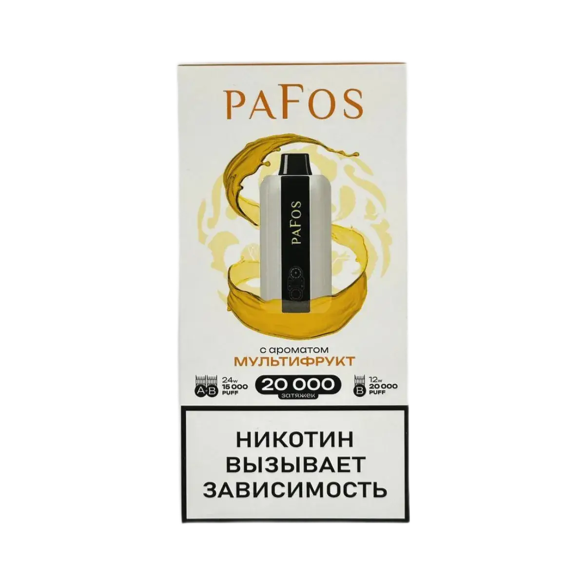 Эл. сиг. PAFOS 20000 HARD EXTRA Мультифрукт / Multifruit 2 %