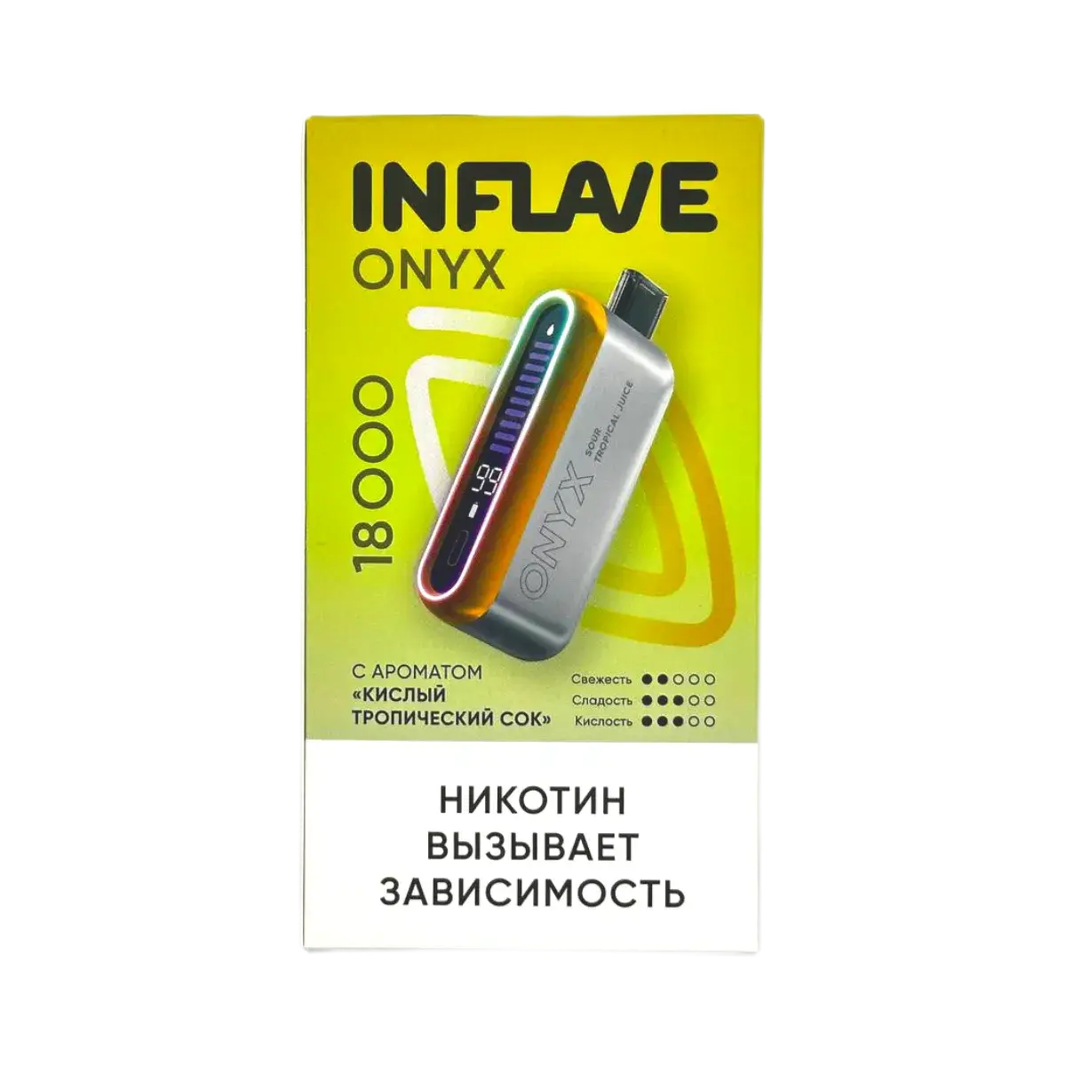 Эл. сиг. INFLAVE ONYX 18000 Кислый тропический сок 2%