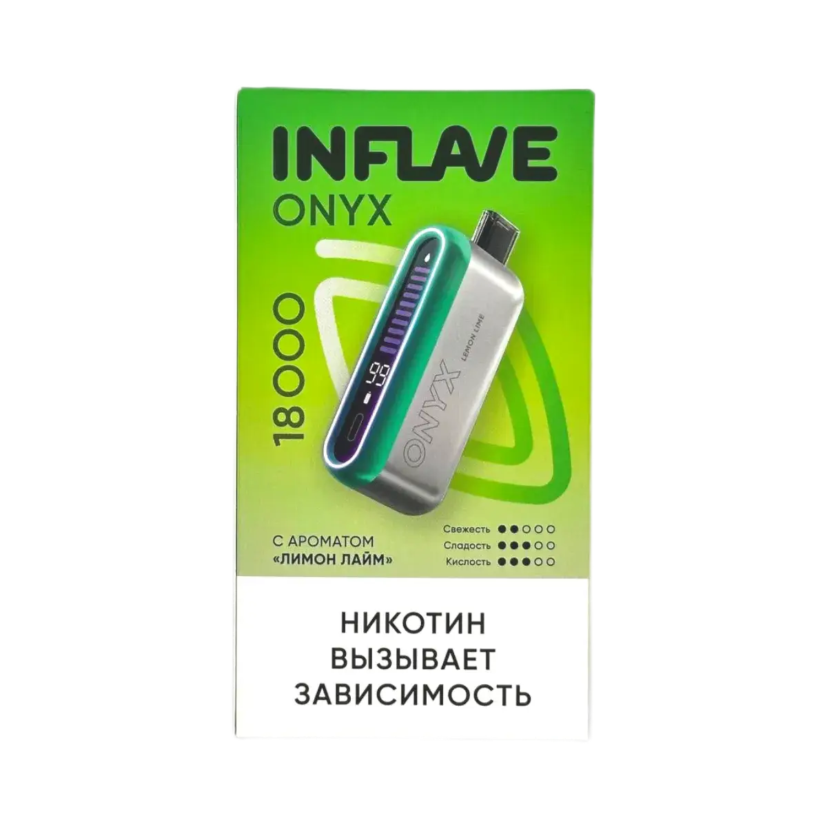 Эл. сиг. INFLAVE ONYX 18000 Лимон лайм 2%