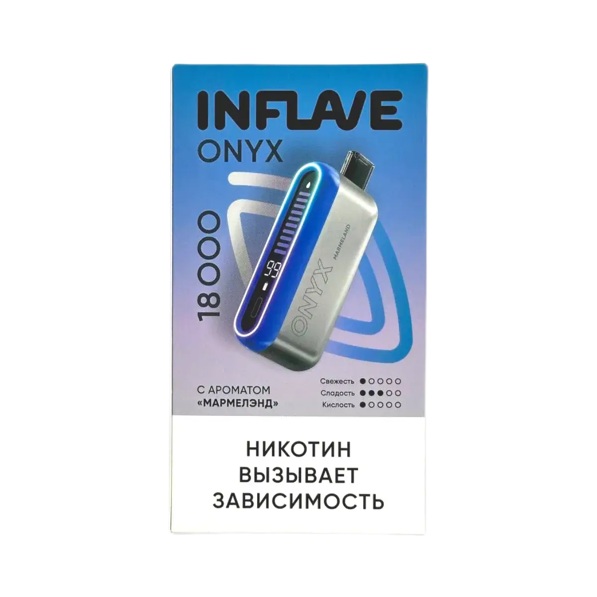 Эл. сиг. INFLAVE ONYX 18000 Мармелэнд 2%