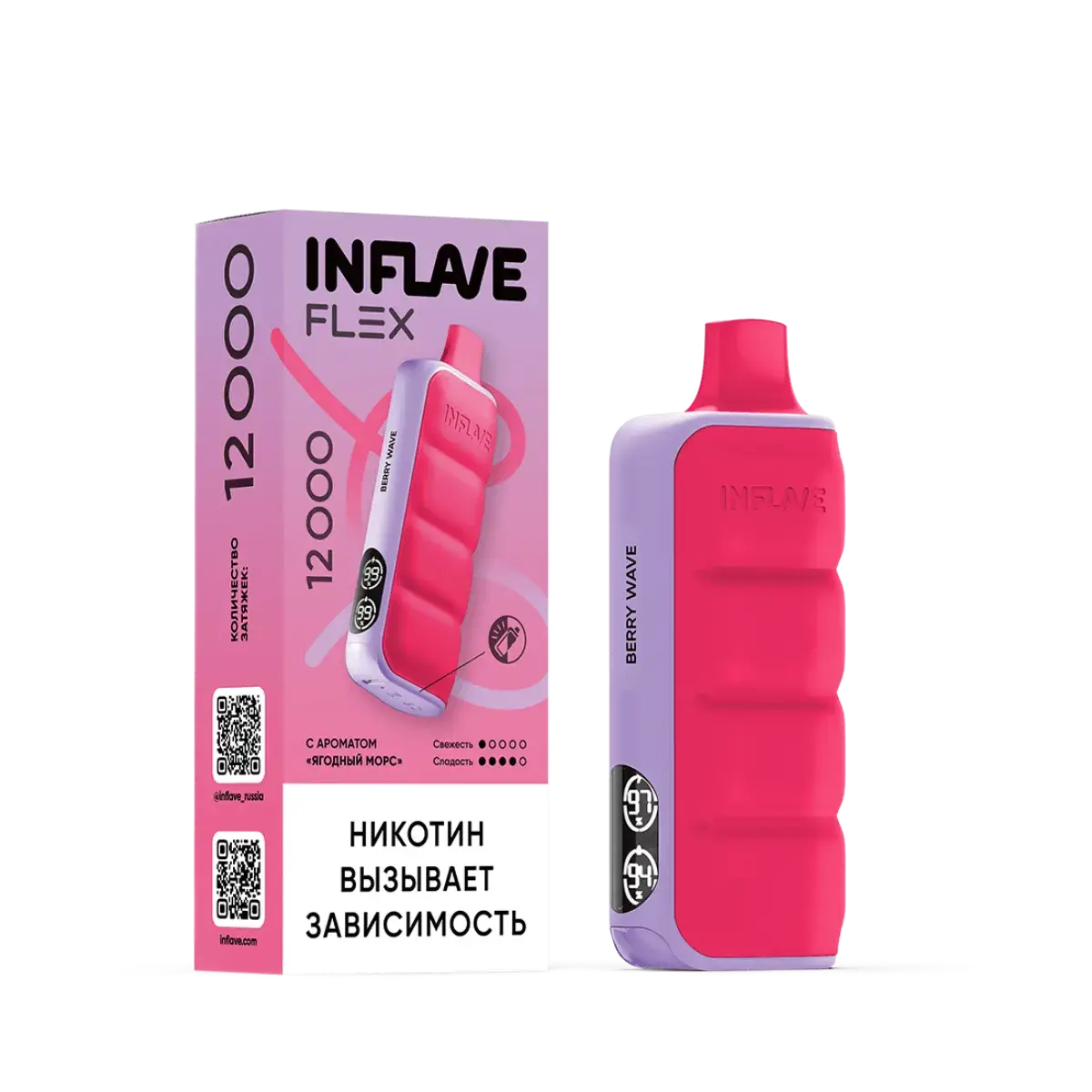 Эл. сиг. INFLAVE FLEX 12000 Ягодный морс 2%