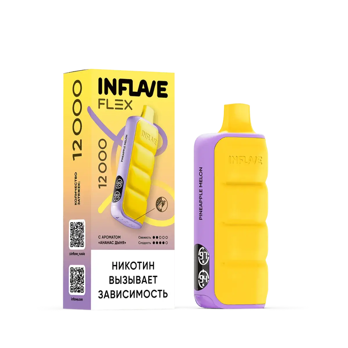Эл. сиг. INFLAVE FLEX 12000 Ананас дыня 2%
