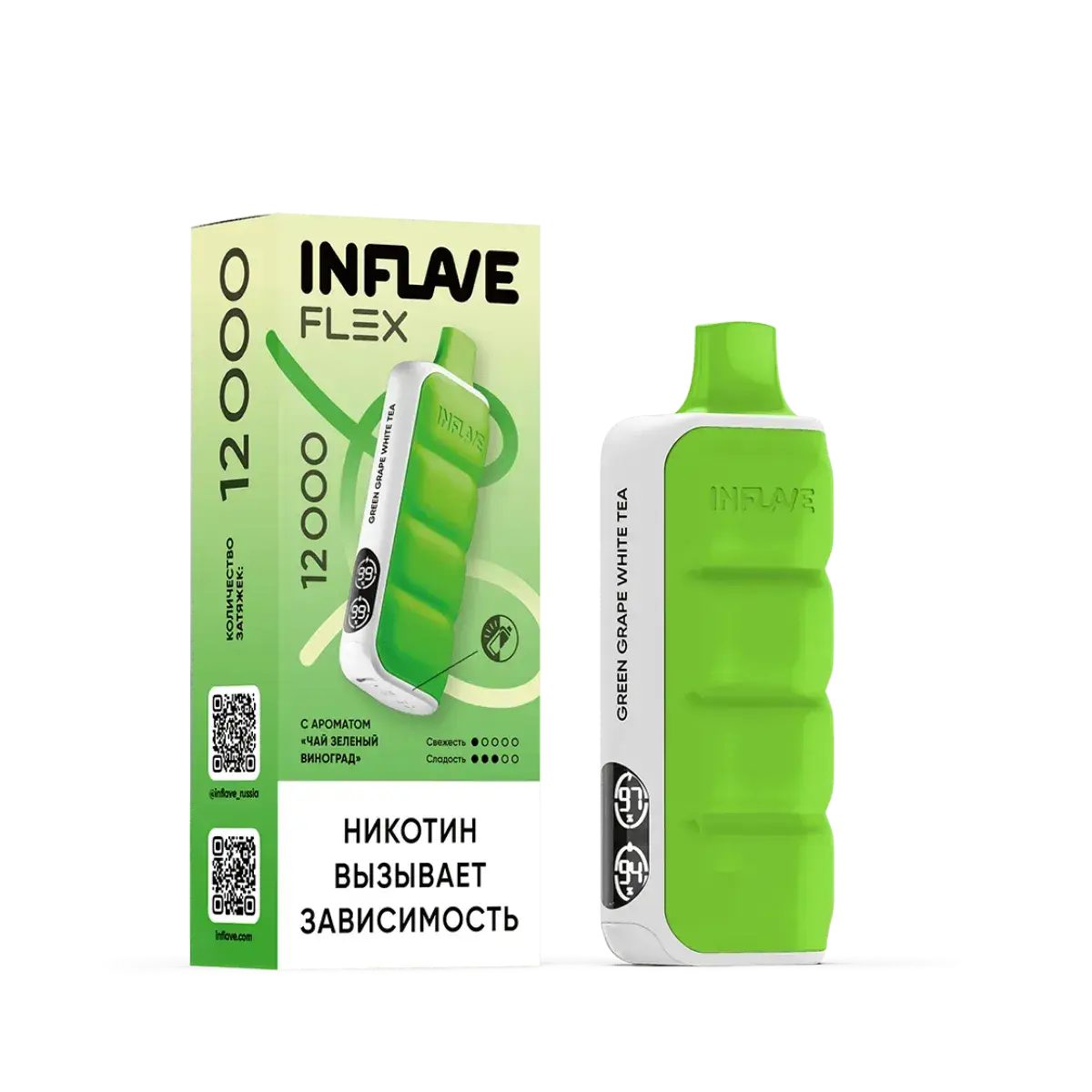 Эл. сиг. INFLAVE FLEX 12000 Чай зеленый виноград 2%