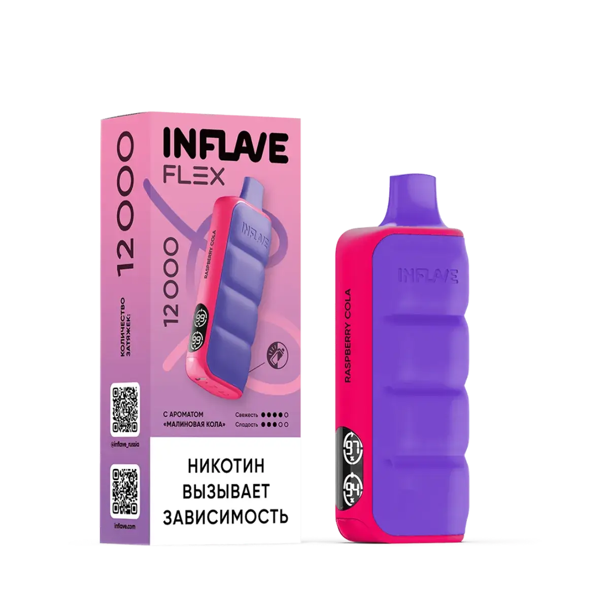 Эл. сиг. INFLAVE FLEX 12000 Малиновая кола 2%