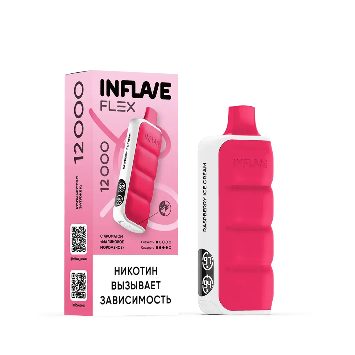 Эл. сиг. INFLAVE FLEX 12000 Малиновое мороженое 2%