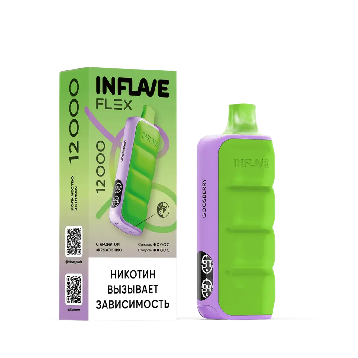 Эл. сиг. INFLAVE FLEX 12000 Крыжовник 2%