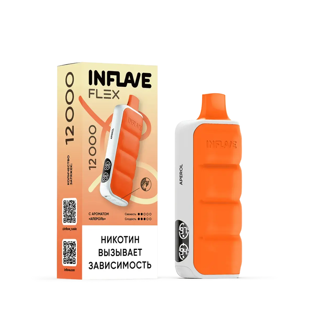 Эл. сиг. INFLAVE FLEX 12000 Апероль 2%