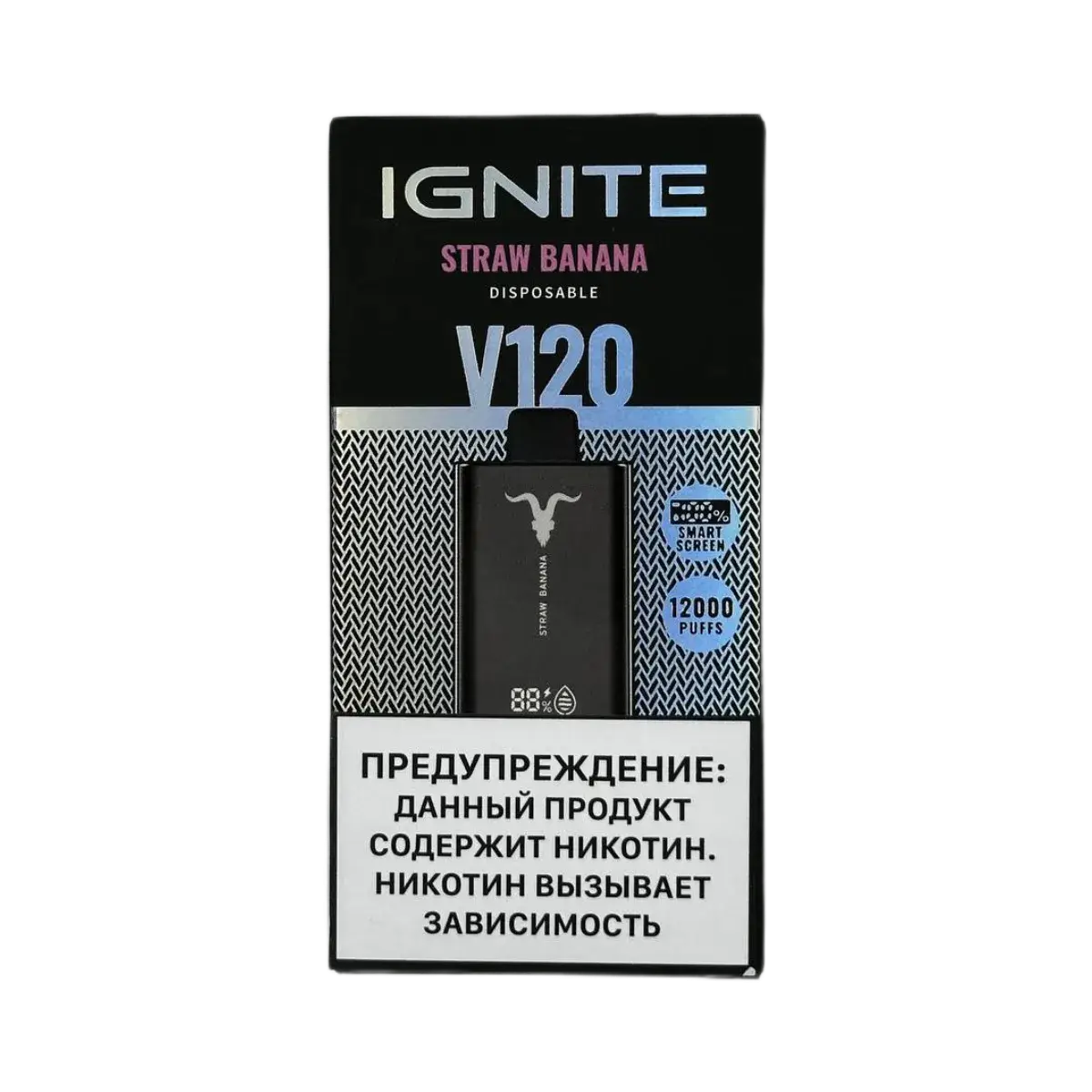 Эл. сиг. IGNITE V 120 12000 Straw Banana 2%