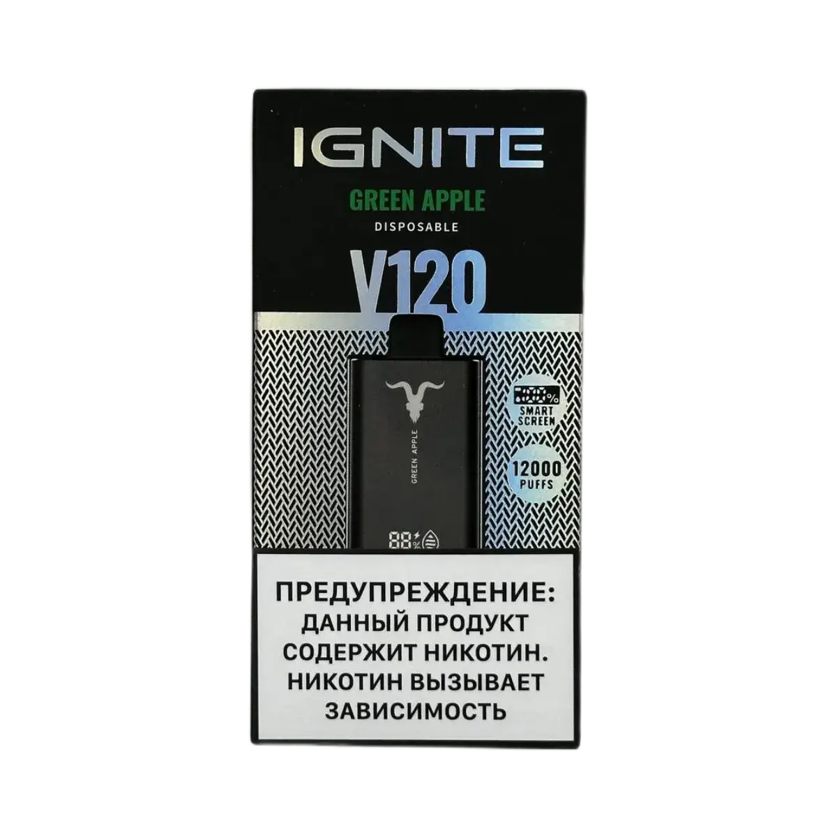 Эл. сиг. IGNITE V 120 12000 Green Apple 2%