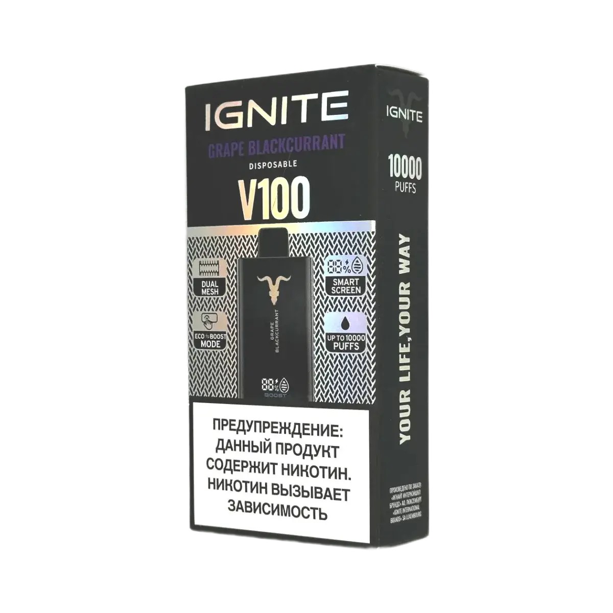 Эл. сиг. IGNITE V 100 10000 Grape Blackcurrant / Виноград черная смородина 2 %