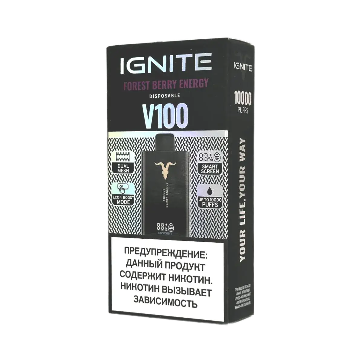 Эл. сиг. IGNITE V 100 10000 Forrest Berry Energy / Энергетик лесные ягоды 2 %