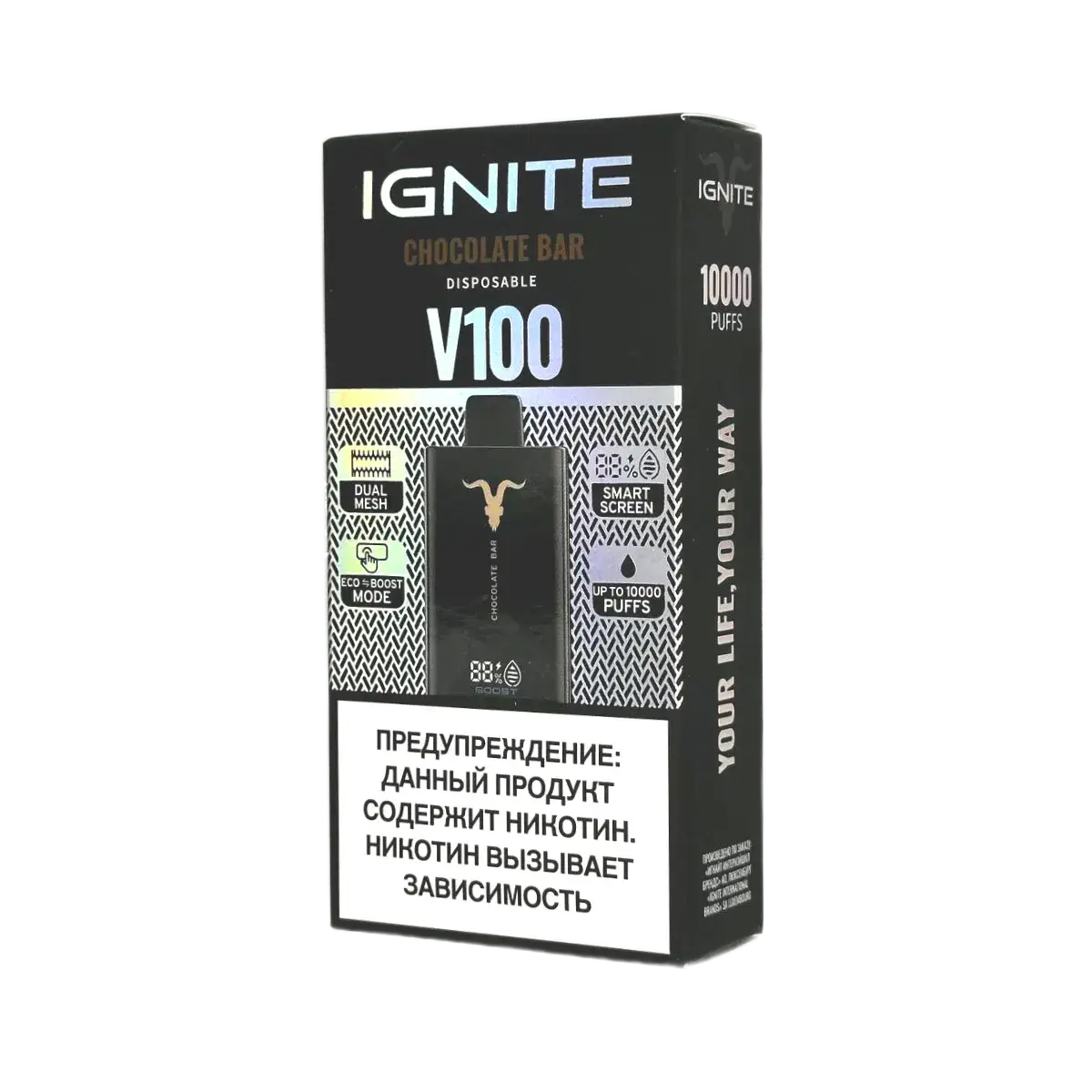 Эл. сиг. IGNITE V 100 10000 Chocolate Bar / Шоколад 2 %