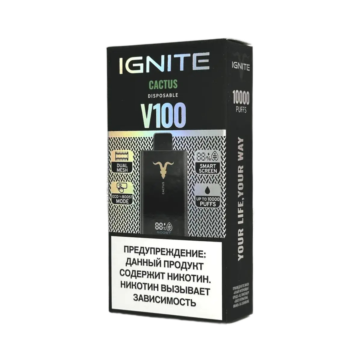 Эл. сиг. IGNITE V 100 10000 Cactus / Кактус 2 %