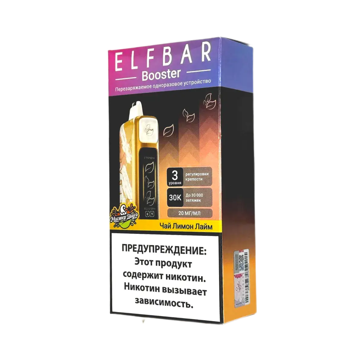 Эл. пароген. ELFBAR 30000 Чай лимон лайм (рег-ка крепости)