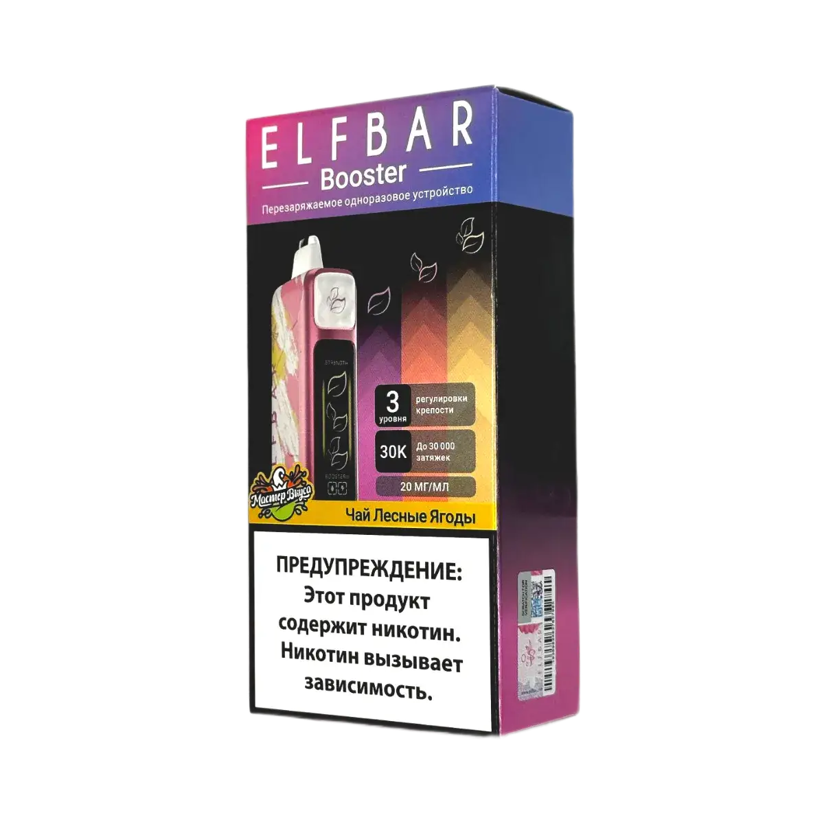 Эл. пароген. ELFBAR 30000 Чай лесные ягоды (рег-ка крепости)