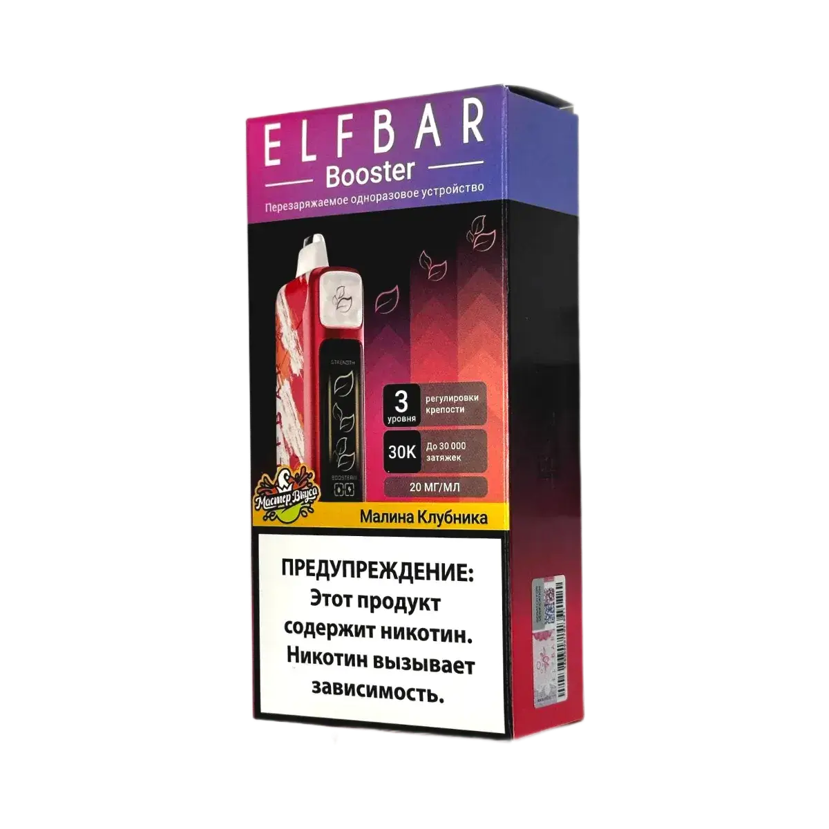 Эл. пароген. ELFBAR 30000 Малина клубника (рег-ка крепости)