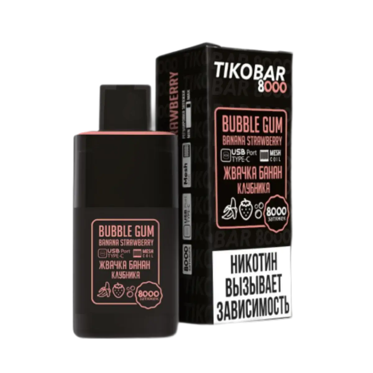 Эл. сиг. TIKOBAR 8000 Bubble Gum Strawberry Banana (Жвачка Банан Клубника) 2 %