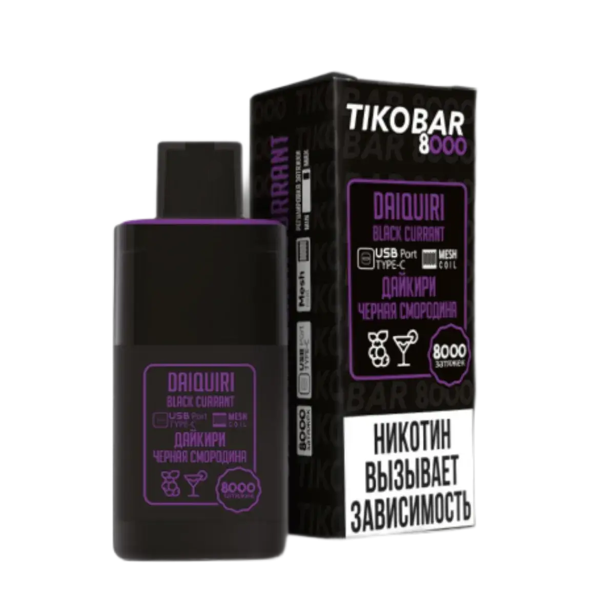 Эл. сиг. TIKOBAR 8000 Daiquiri Black Currant (Дайкири Черная Смородина) 2 %