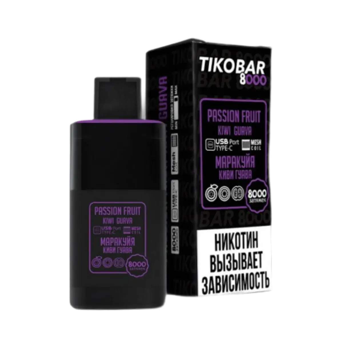 Эл. сиг. TIKOBAR 8000 Passion Fruit Kiwi Guava (Маракуйя Киви Гуава) 2 %