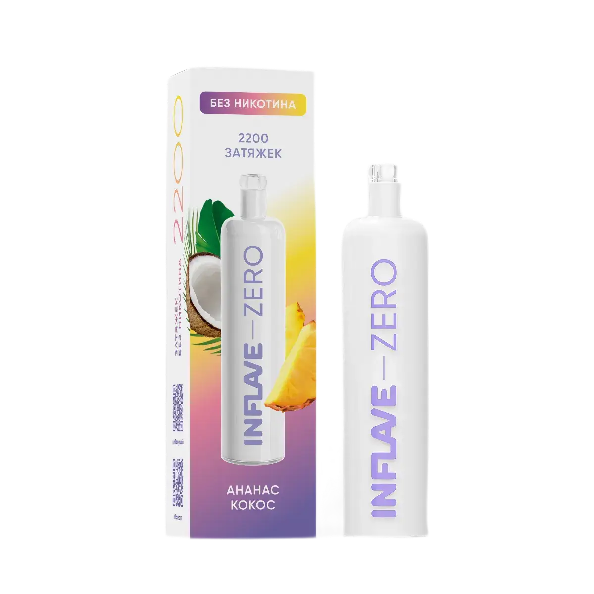 Эл. сиг. INFLAVE ZERO 2200 Ананас Кокос 0 %