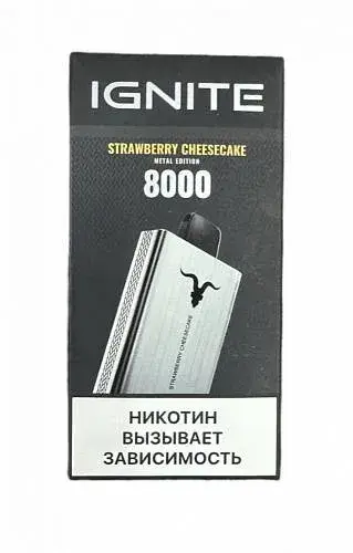 Эл. сиг. IGNITE V 80 8000 Strawberry Cheesecake 2 %