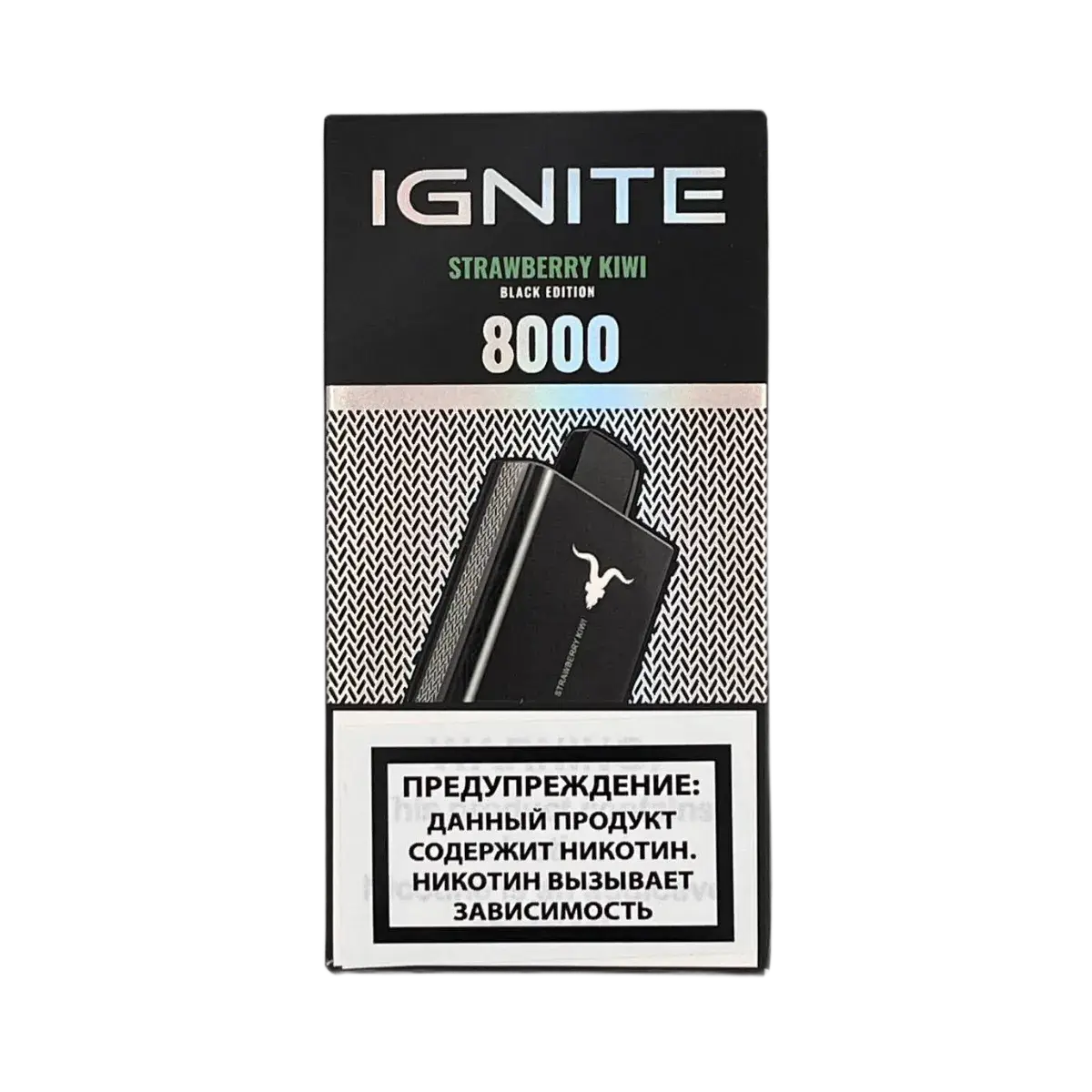 Эл. сиг. IGNITE V 80 8000 Strawberry Kiwi 2%