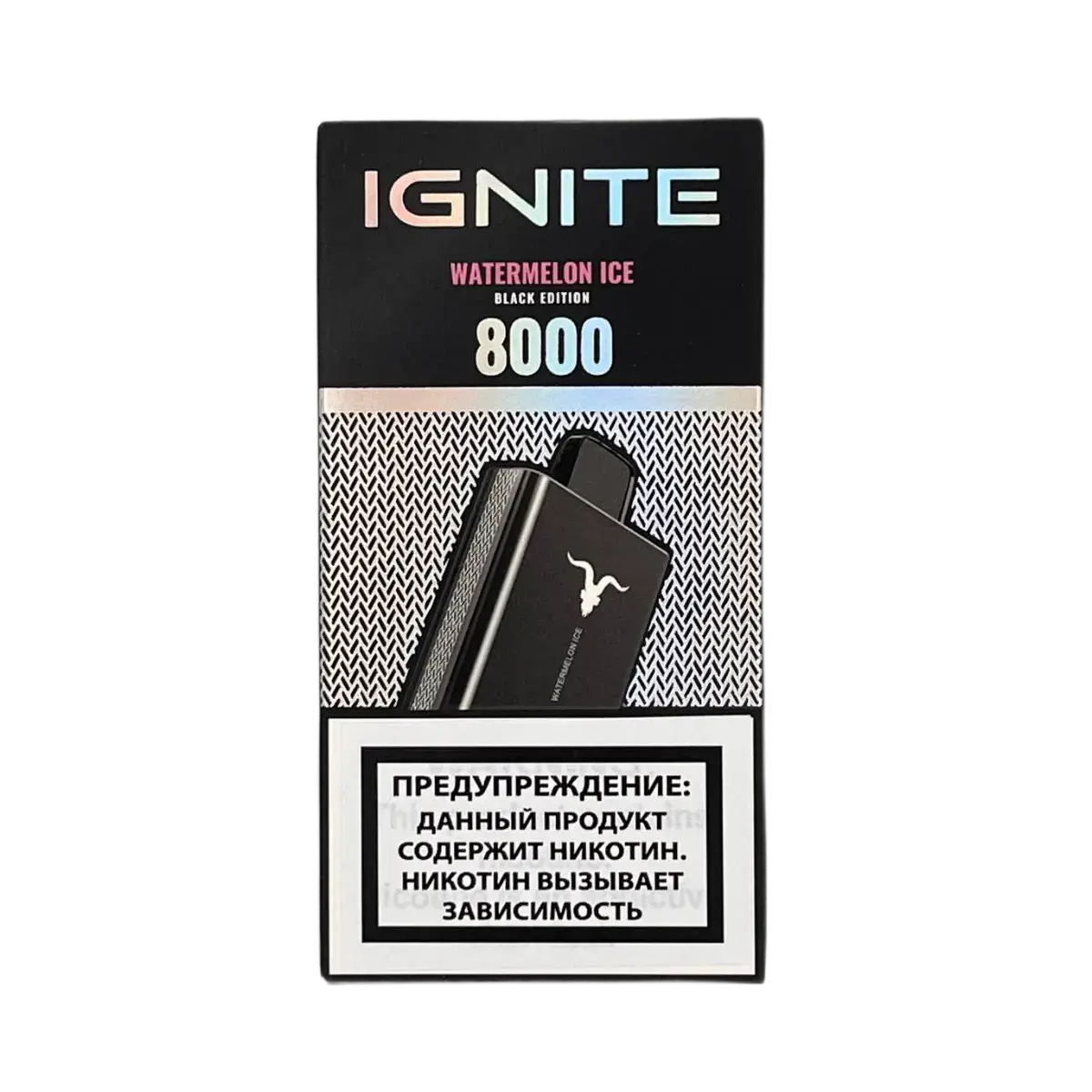 Эл. сиг. IGNITE V 80 8000 Watermelon Mix 2 %