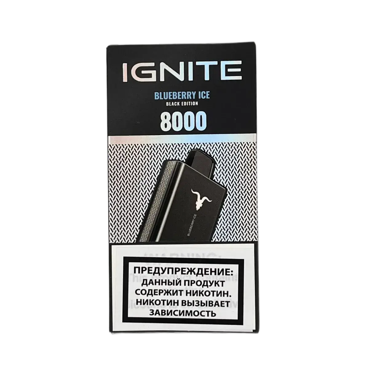 Эл. сиг. IGNITE V 80 8000 Blueberry Ice 2%