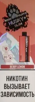 Эл. сиг. HUSKY SLIM 9000 Berry Lemon (Клубника вишня лимон) 9мл. 2 %