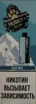 Эл. сиг. HUSKY SLIM 9000 Blue Razz 9мл. 2 %