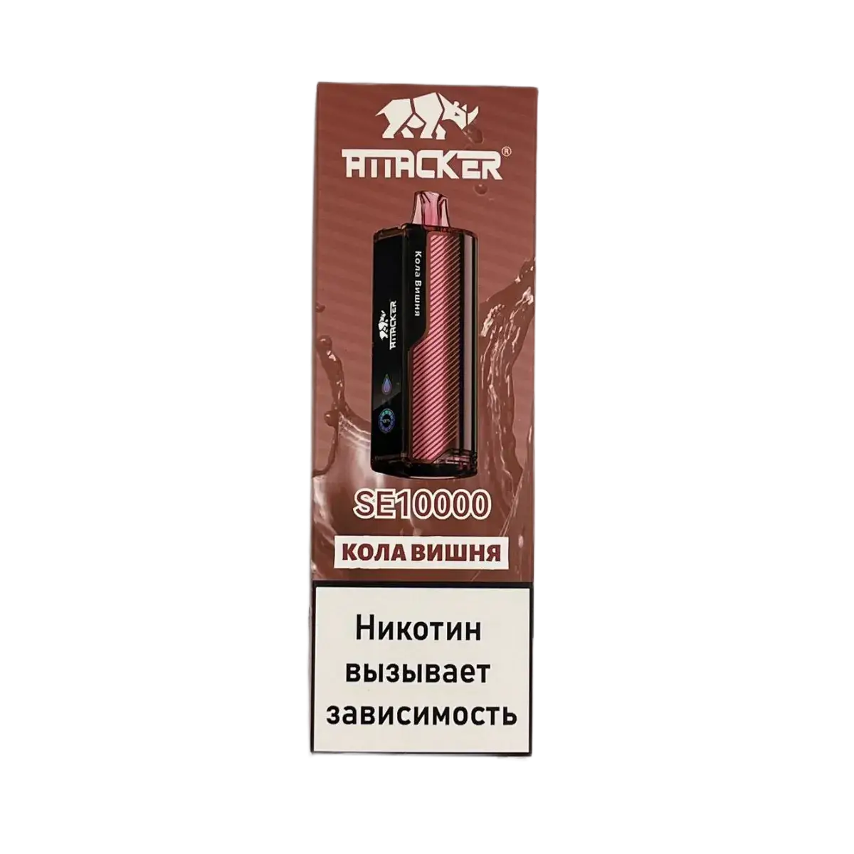 Эл. сиг. ATTACKER SE 10000 Кола вишня 2 %