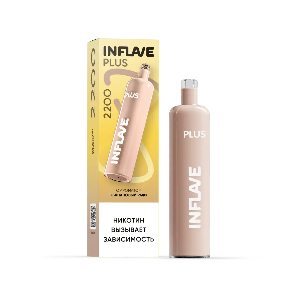 INFLAVE PLUS 2200 Банановый раф (2200 затяжек) МРК