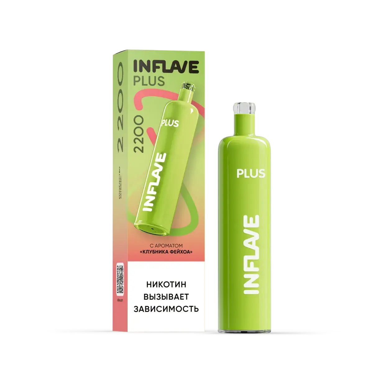 INFLAVE PLUS 2200 Клубника фейхоа (2200 затяжек) МРК