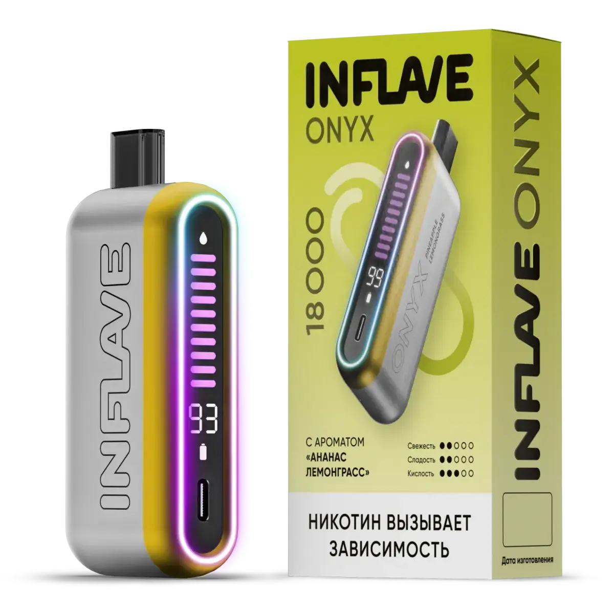 Эл. сиг. INFLAVE ONYX 18000 Ананас лемонграсс 2%