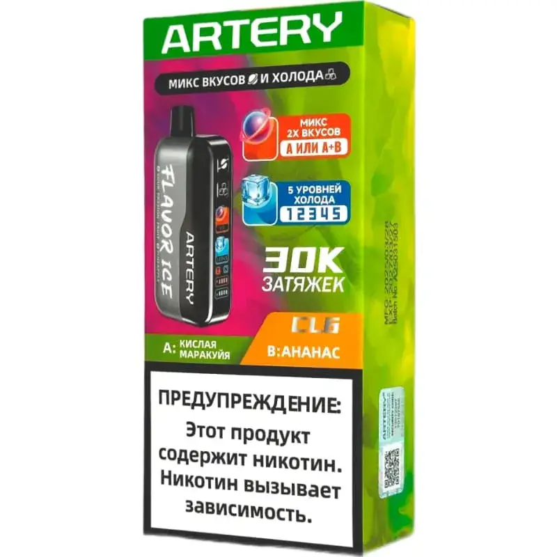 Эл. сиг. ARTERY CL6 50000 (Flavor+Ice) Апельсин киви / Orange Kiwi 2%