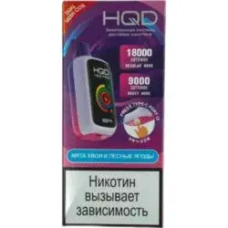 Эл. сиг. HQD NEO PRO РФ (18000) Мята, хвоя и лесные ягоды 4 мл