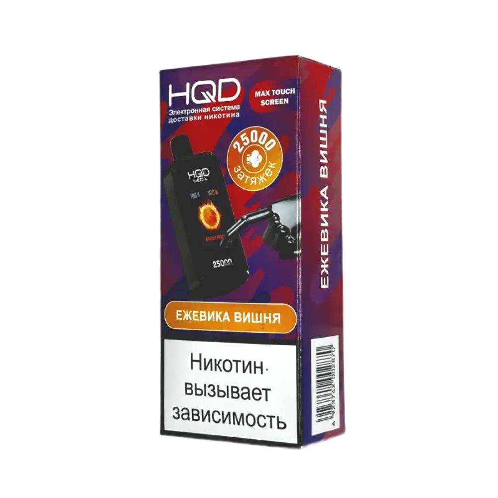 Эл. сиг. HQD NEO X РФ (25000) Ежевика вишня 4 мл
