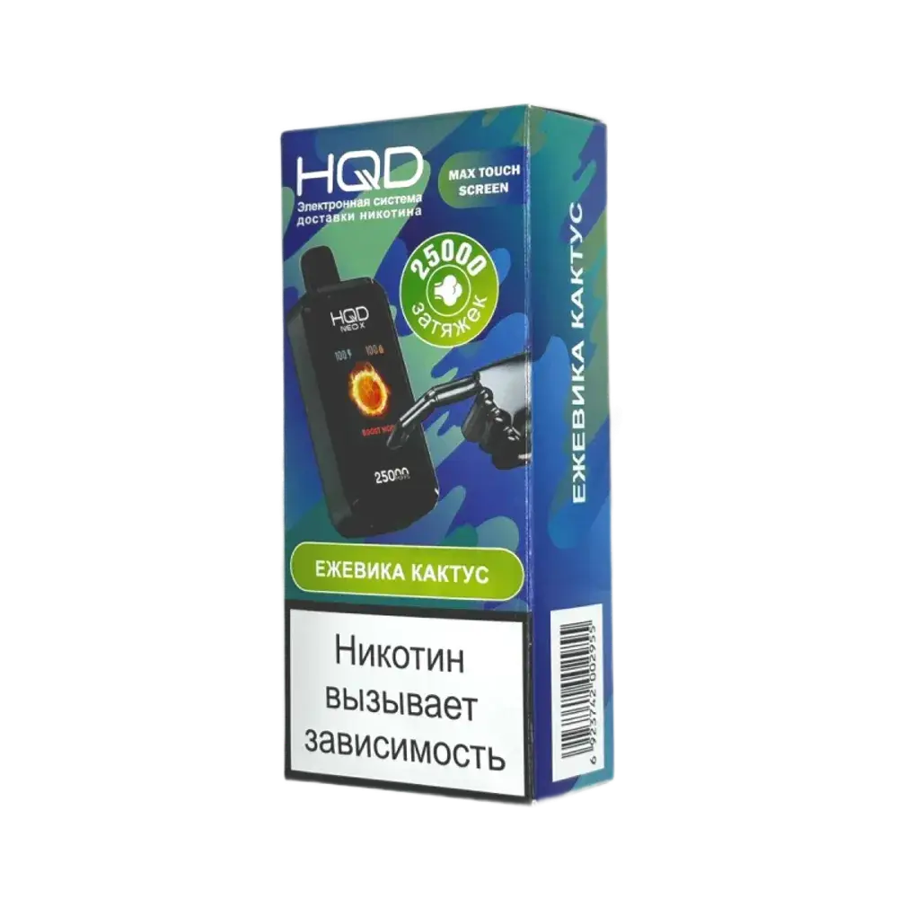 Эл. сиг. HQD NEO X РФ (25000) Ежевика кактус 4 мл