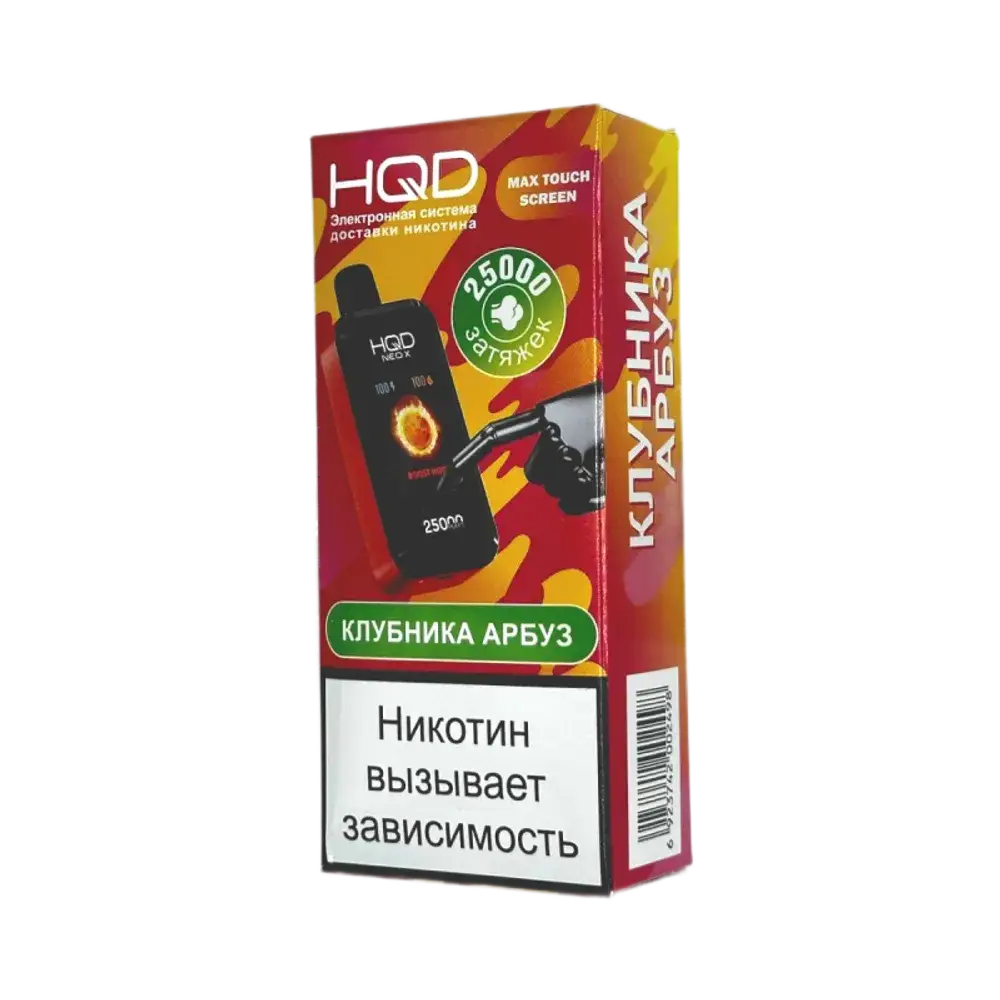 Эл. сиг. HQD NEO X РФ (25000) Клубника арбуз 4 мл
