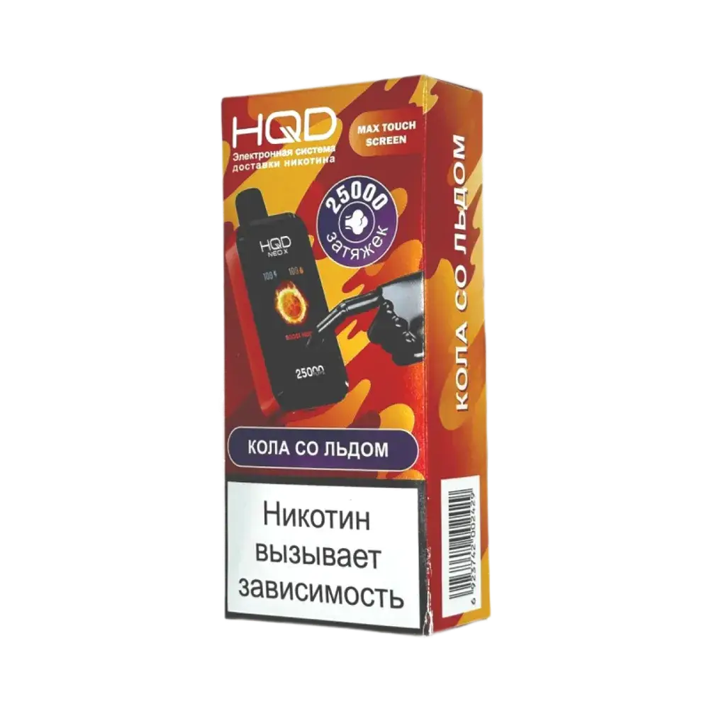 Эл. сиг. HQD NEO X РФ (25000) Кола со льдом 4 мл