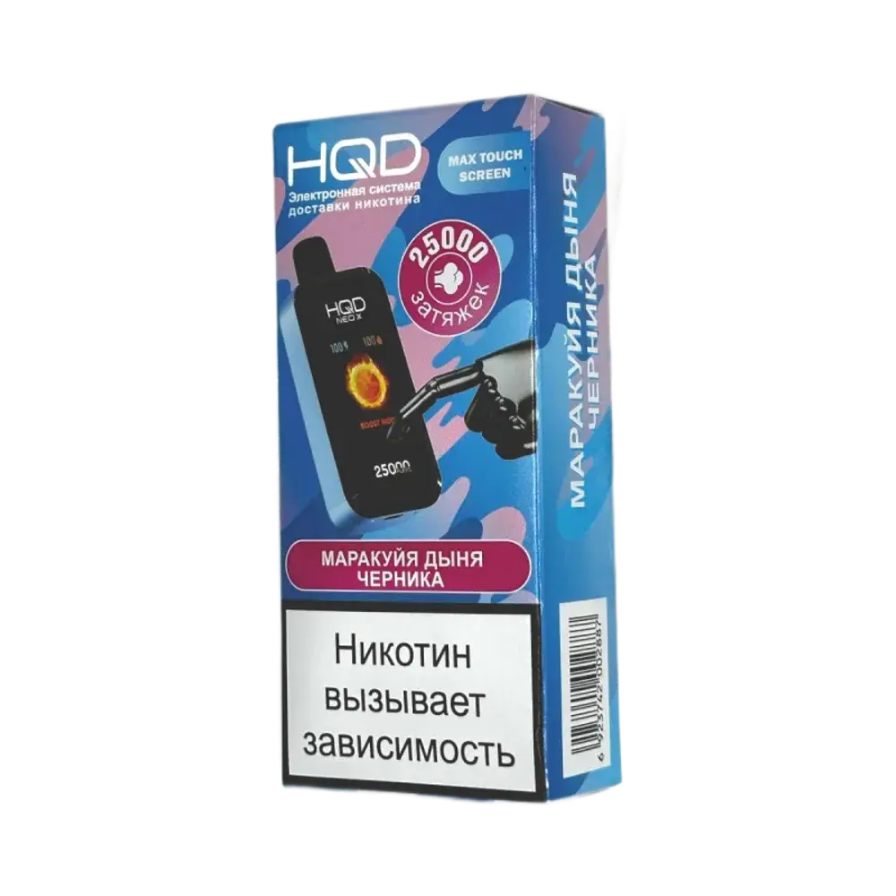 Эл. сиг. HQD NEO X РФ (25000) Маракуйя дыня черника 4 мл