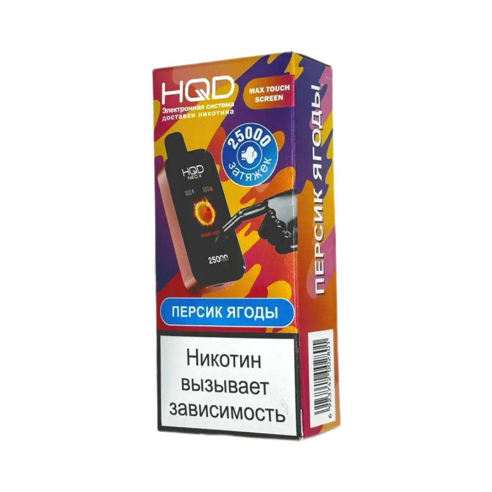 Эл. сиг. HQD NEO X РФ (25000) Персик ягоды 4 мл