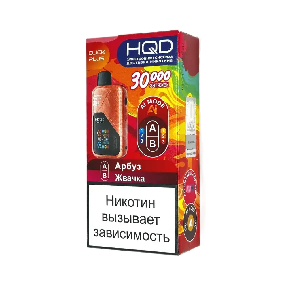 Эл. сиг. HQD CLICK PLUS РФ (30000) Арбуз + Жвачка 4 мл
