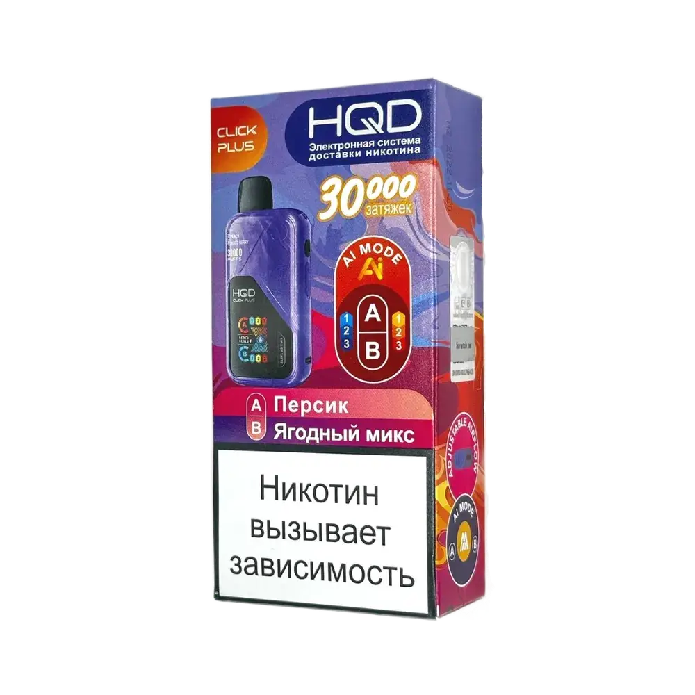 Эл. сиг. HQD CLICK PLUS РФ (30000) Персик + Ягодный микс 4 мл